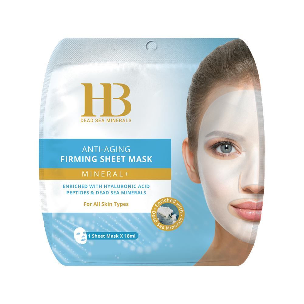<span class="jp_product_title">Anti-Aging Face Mask for Firming, Nourishing, and Refreshing</span>