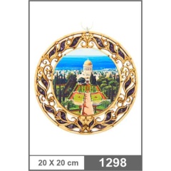 1298B