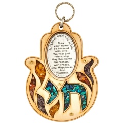 Chai Hamsa House Blessing HB-1016-1-1