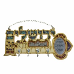 Jerusalem Key Hanger HB-1043-1-1