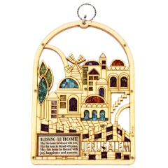 Home Blessing Jerusalem HB-1193B-1