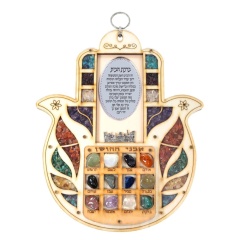 Richly decorated breastplate with stones and the symbol of Hamsa - a talisman for the home HB-288C-1