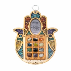 Decorative Breastplate Hamsa HB-358A-1