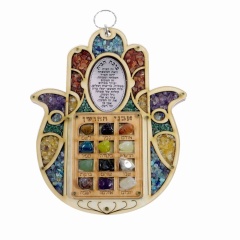 Decorative Breastplate Hamsa HB-358B-1