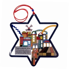 Metal Star of David HB-4007C-1