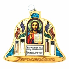 Bell House Blessing HB-9370-1-1