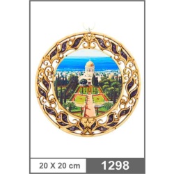 1298B